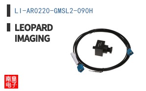 LI-AR0220-GMSL2-090H ͼƬ